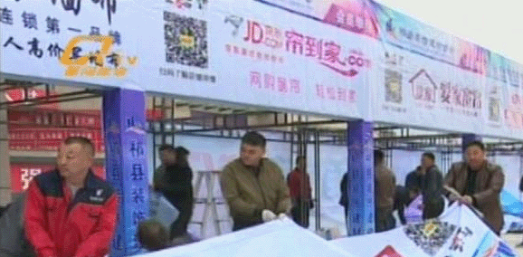 2018首屆祁縣家博會(huì)