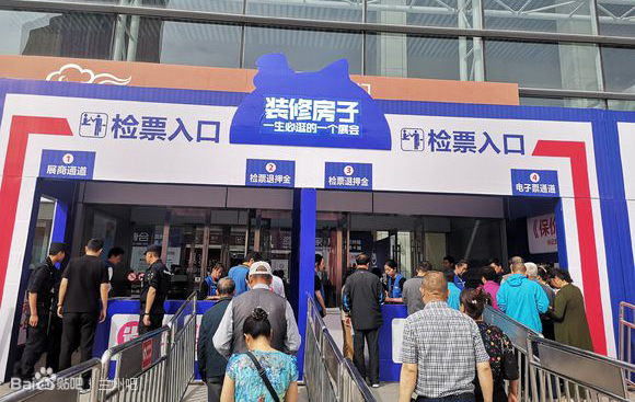 大連藍(lán)裝家博會6月初將在世界博覽廣場火熱開啟