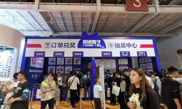 2019年夏季第4屆蘭州家博會(huì)成功舉辦