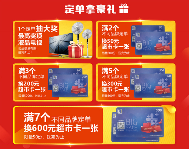 2019浙江家博會現(xiàn)場活動