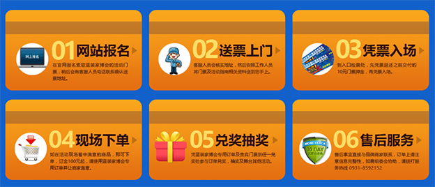 大連藍裝家博會2020時間/地址/索票(免費)