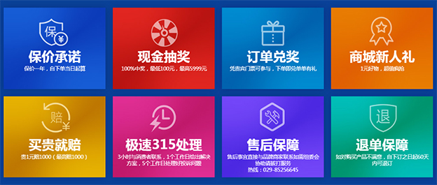 2020春季西安家博會贈票|3月7-8日曲江國際會展中心