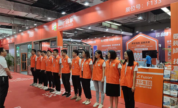 富軒怡家受邀參展2019秋季廣州華夏家博會(huì)