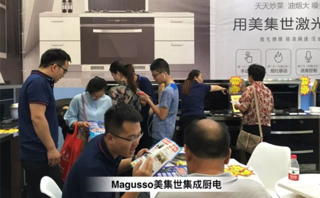美集世集成廚電在2019秋季合肥安團(tuán)家博會(huì)亮相