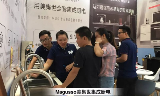 美集世集成廚電在2019秋季合肥安團(tuán)家博會(huì)亮相