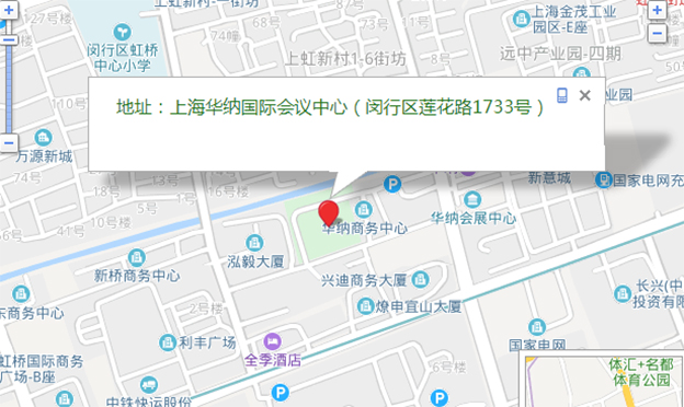 上海喜窩家裝節(jié)|2019年10月20日華納國際會議中心