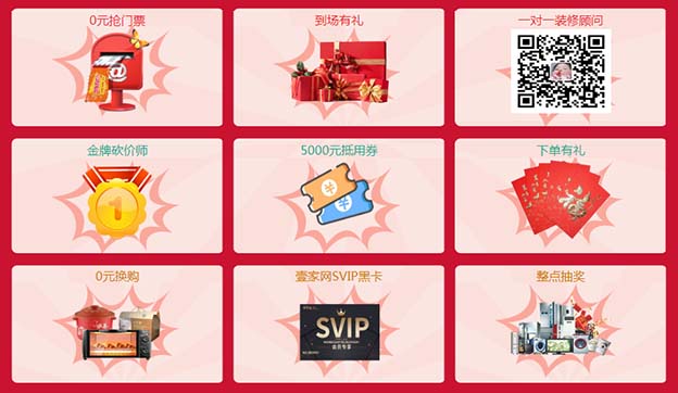 2019冬季上海喜窩家裝節(jié)展訊發(fā)布