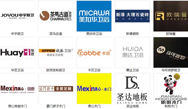 2020年春季濟(jì)南世紀(jì)家博會(huì)舉辦信息