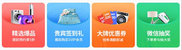 2020春季重慶華夏家博會(huì)時(shí)間表[免費(fèi)贈(zèng)票]
