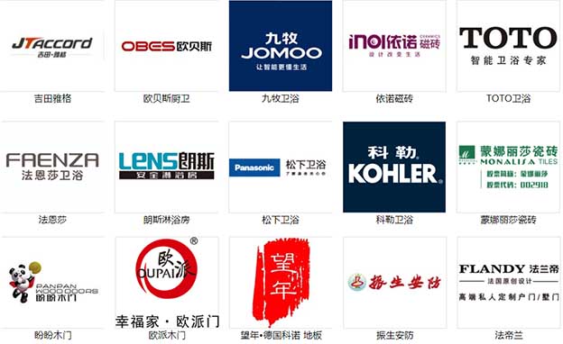 2020年重慶世紀(jì)家博會(huì)