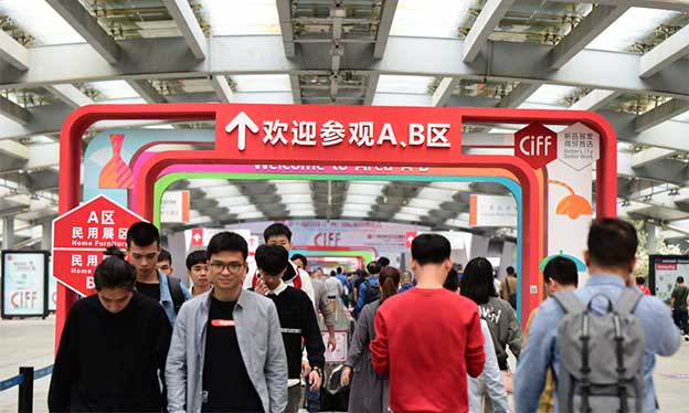 四海家具將參展2020年CIFF廣州中國家博會(huì)