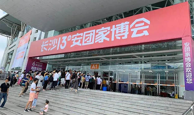 佳歌集成灶參展2020春季安團家博會長沙展