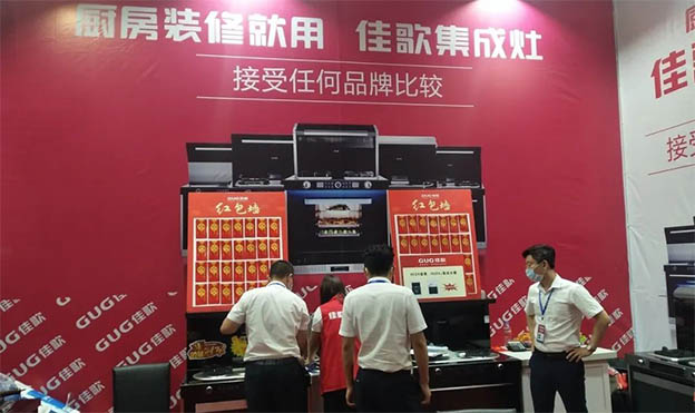 佳歌集成灶參展2020春季安團家博會長沙展
