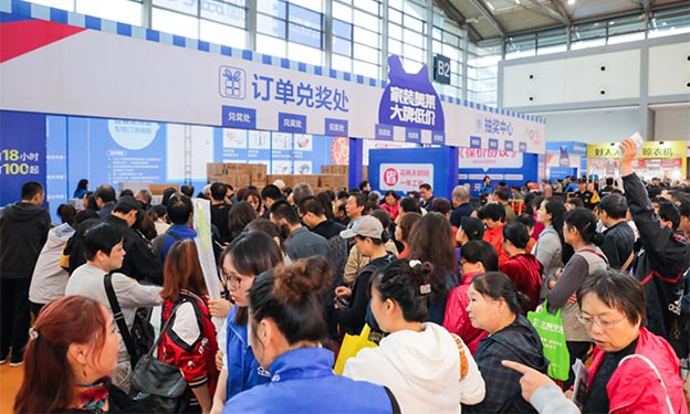 西安家博會&西安婚博會——雙展聯(lián)動鉅惠西安