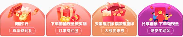 蘇州家博會展會福利