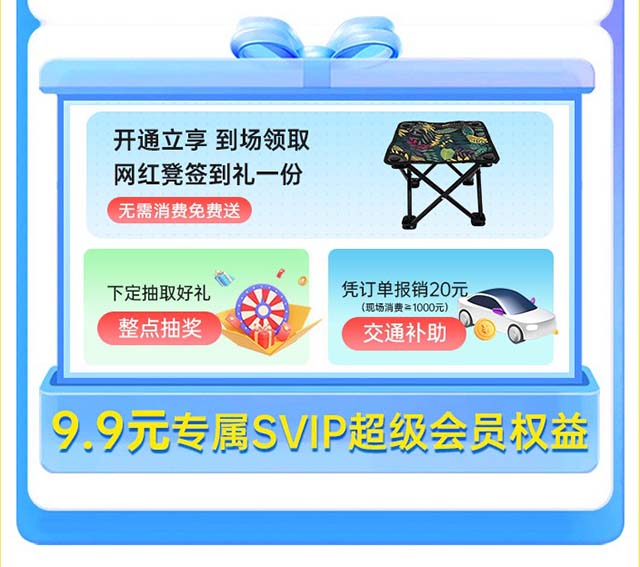 恩施家博會(huì)升級(jí)會(huì)員享專屬權(quán)益