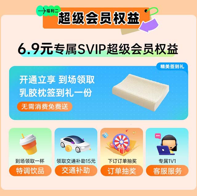 玉溪家博會開通超級會員享專屬權(quán)益